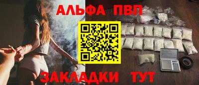 мдма Гай