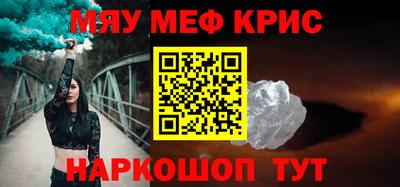 тгк Гусиноозёрск