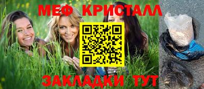круглые Гусь-Хрустальный