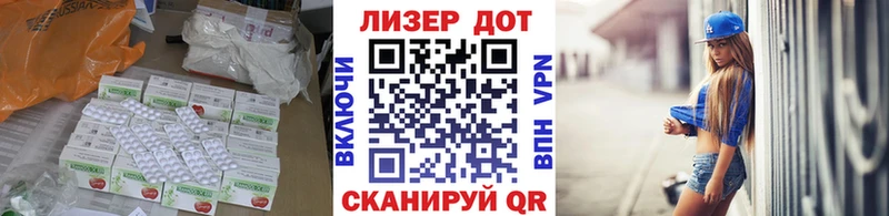 Лсд 25 экстази ecstasy  где купить наркоту  Ефремов 