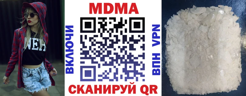 МДМА Molly  Ефремов 