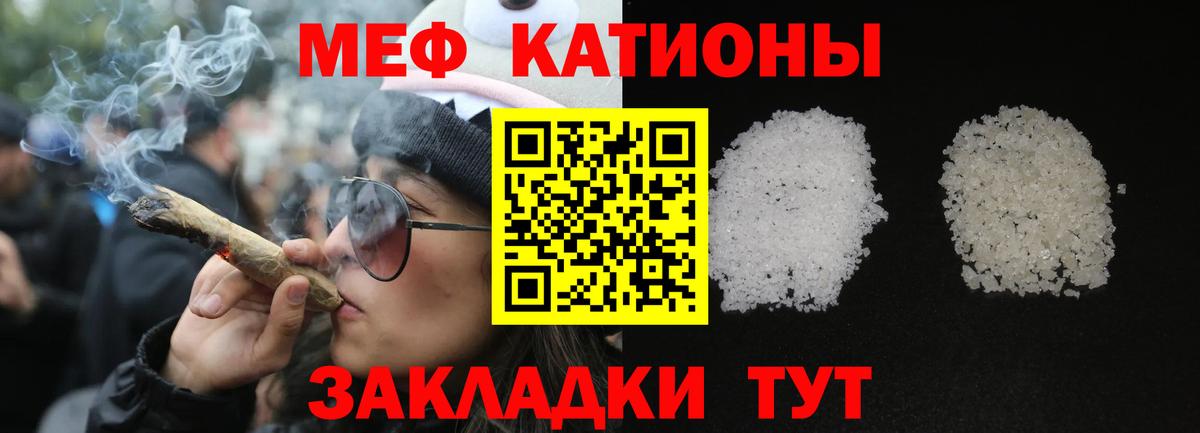 Ефремов  Меф VHQ  Мефедрон VHQ  Меф  даркнет сайт  Вход с VPN 