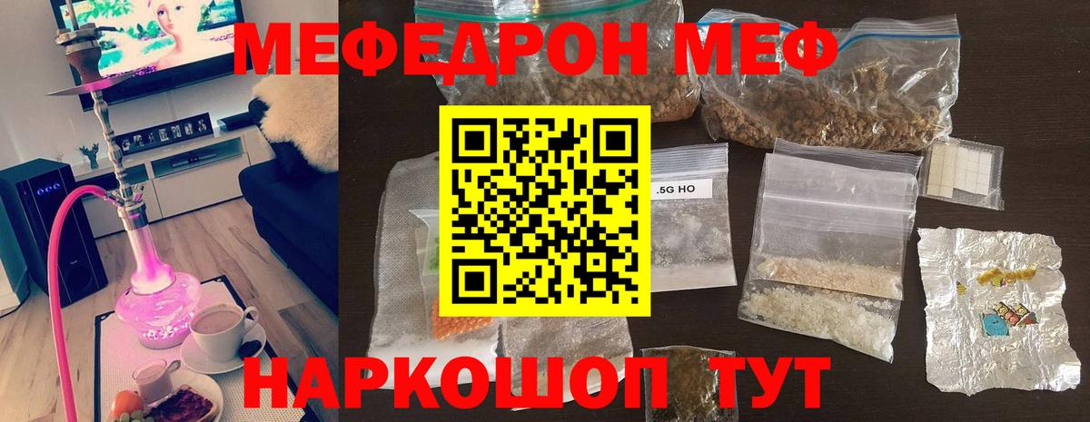 Alpha PVP Ефремов