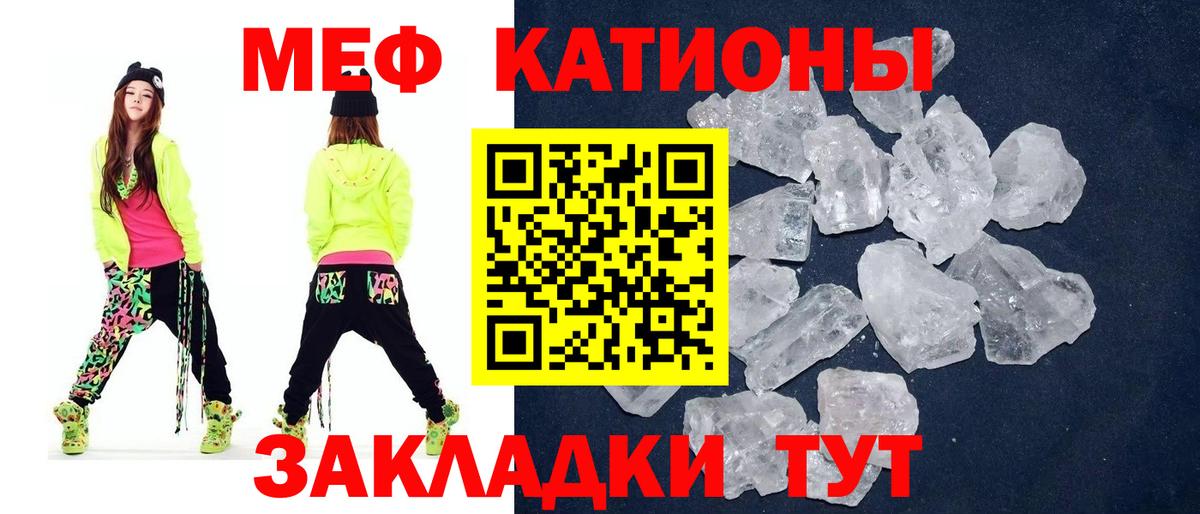МЕФ  Ефремов