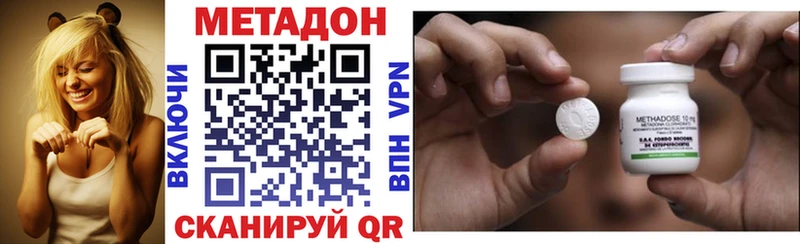 МЕТАДОН кристалл  ОМГ ОМГ сайт  Ефремов 