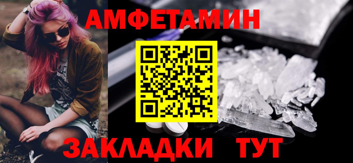 Метамфетамин витя  Вход с VPN  Метамфетамин витя  МЕТАМФЕТАМИН  Ефремов 