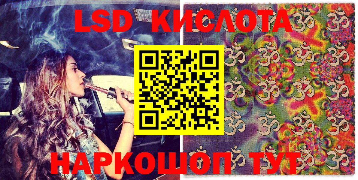 Марки N-bome 1500мкг Ефремов