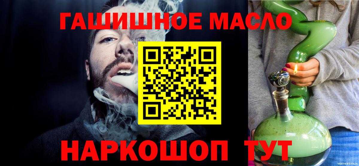 Дистиллят ТГК Wax Ефремов
