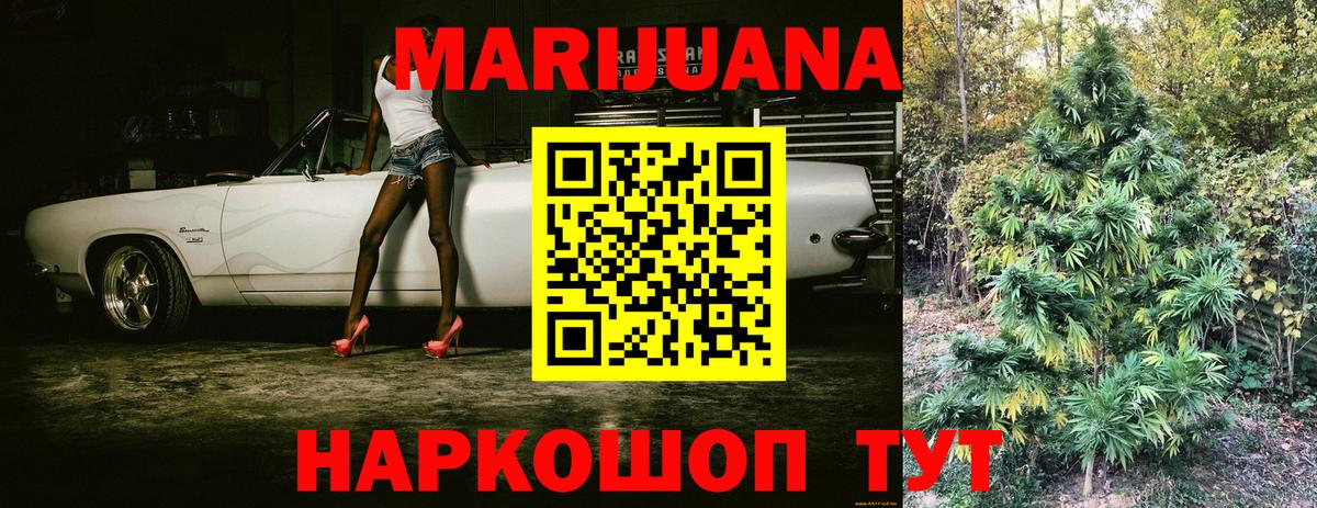 Бошки марихуана Amnesia  Каннабис семена  Вход с VPN  Ефремов  Канабис семена 